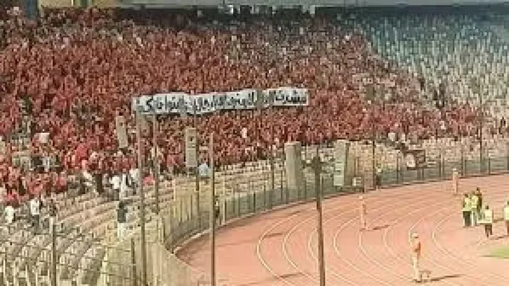 جماهير الاهلي