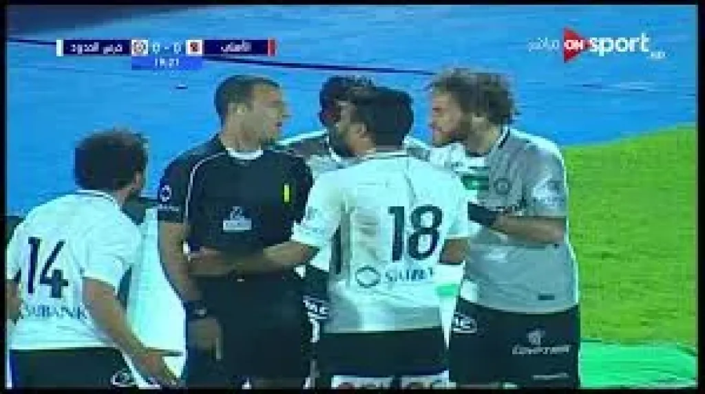 حرس الحدود