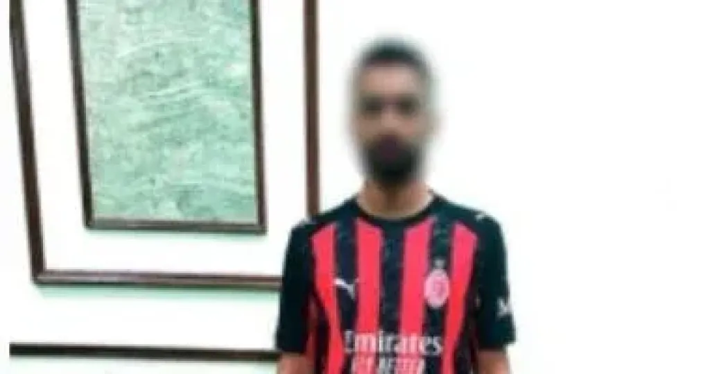 المتهم 