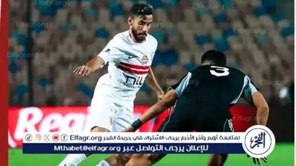 الزمالك والجونة