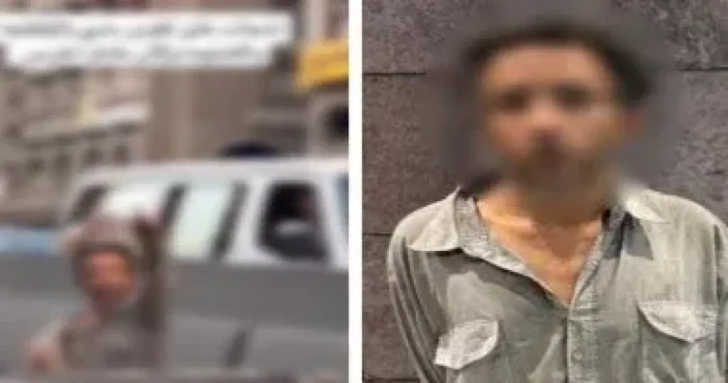 المتهم 