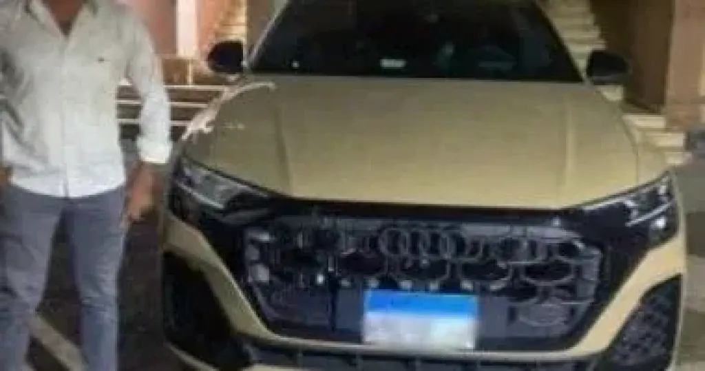 المتهم 