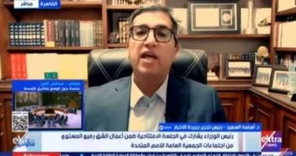 الدكتور اسامه السعيد 