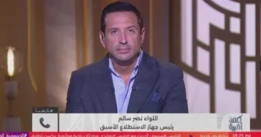 جانب من المداخلة 
