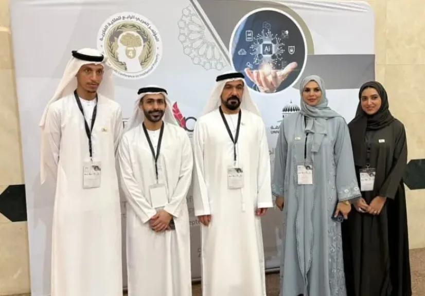 المؤتمر العربي الرابع للملكية الفكرية