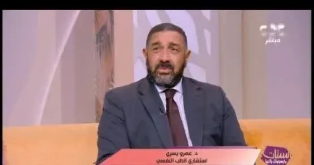 عمرو يسرى
