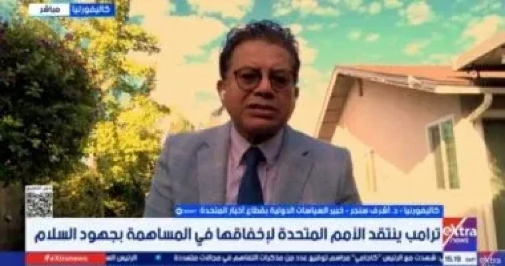 أشرف سنجر  