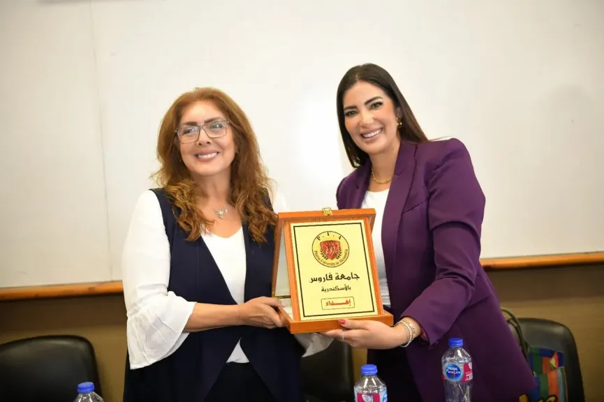 حفل جامعة فاروس 