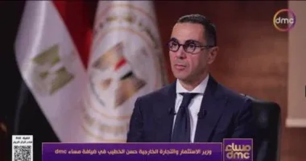 وزير الاستثمار 