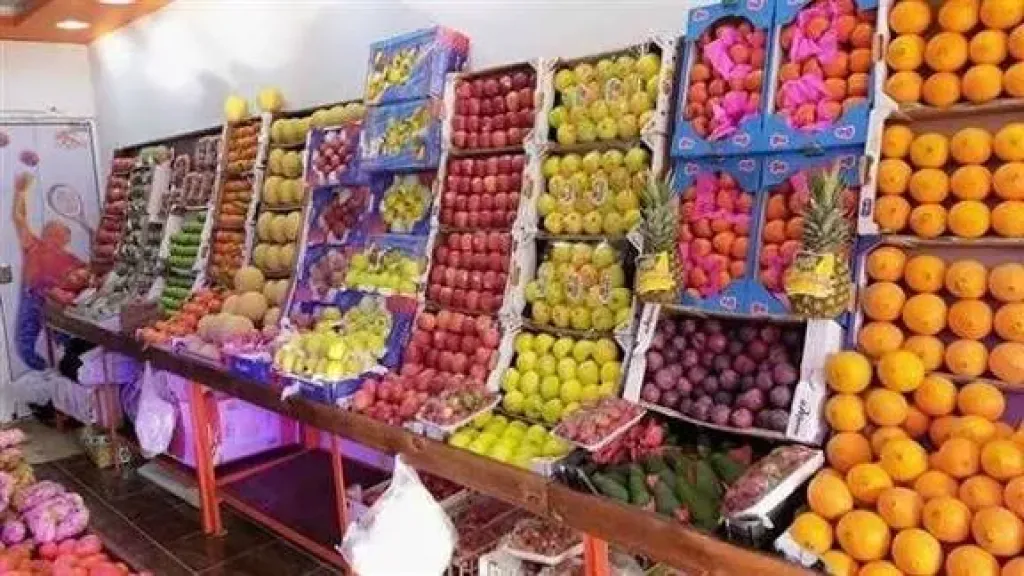 سعر الفاكهة اليوم
