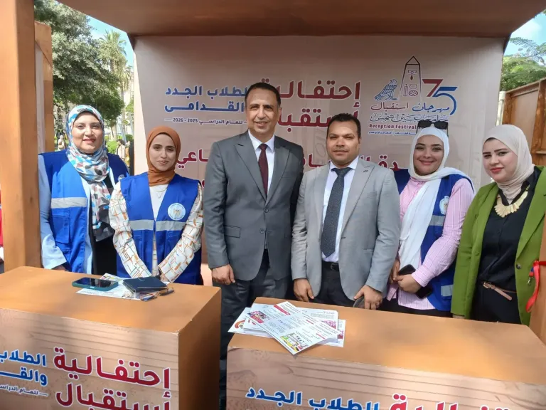 وحدات التضامن بالجامعات 