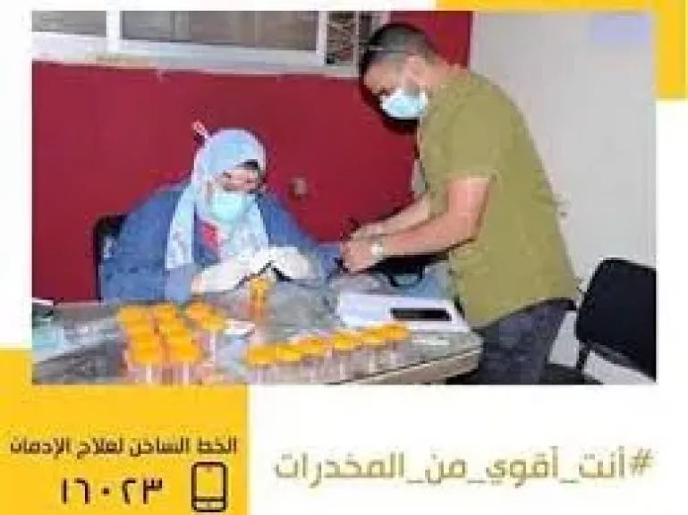 حمله للكشف عن المواد المخدره