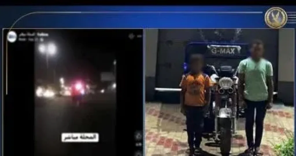 المتهم 