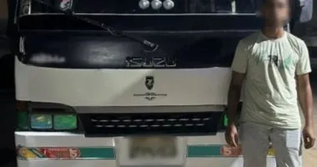 المتهم 