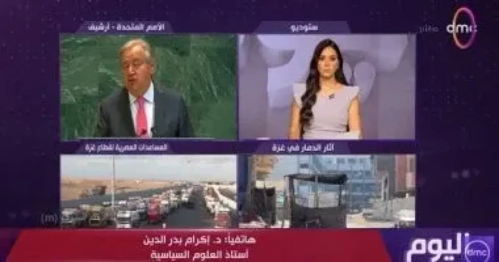 اكرام بدر الدين 