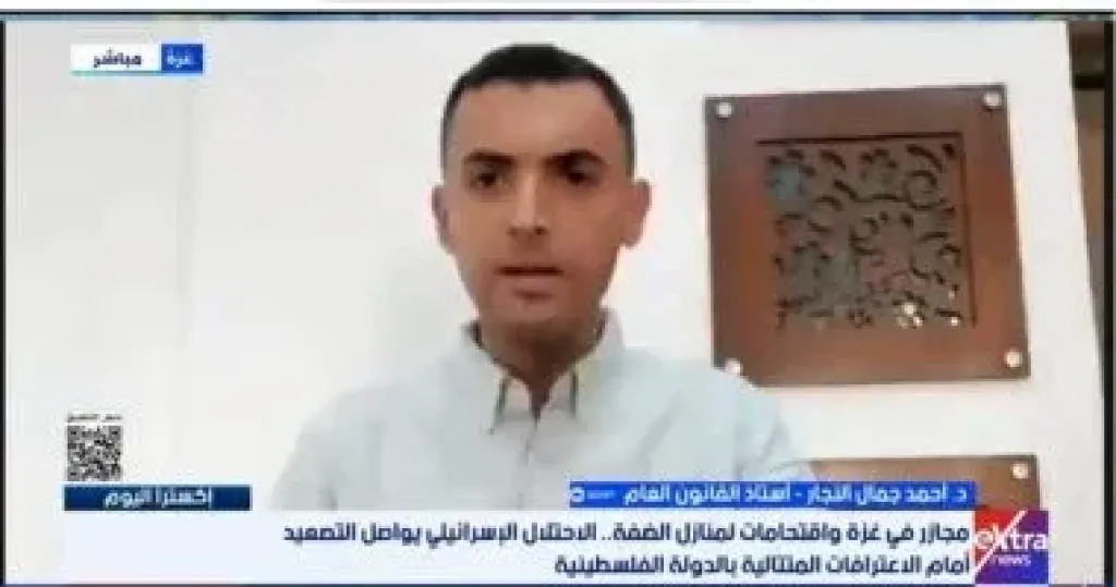 أحمد جمال النجار  