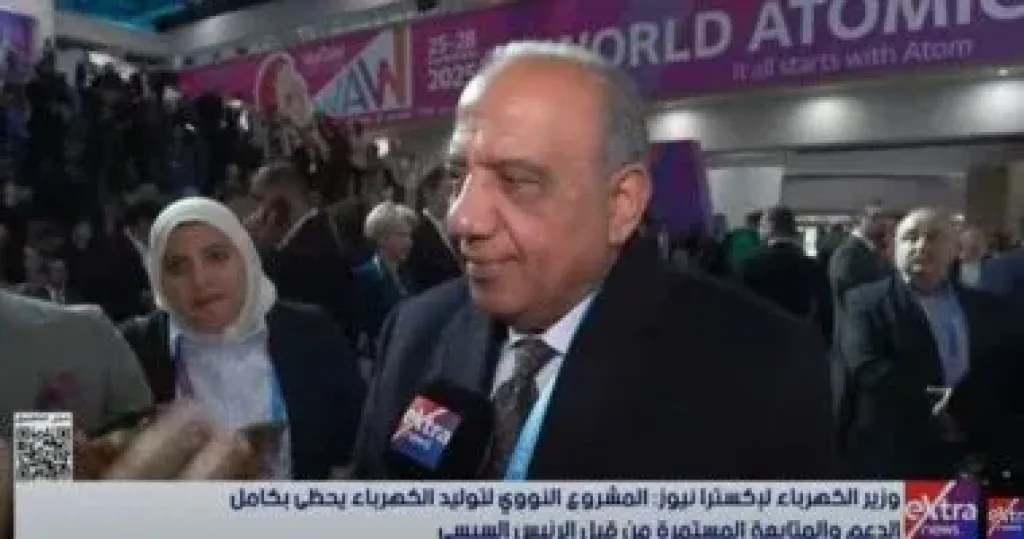 وزير الكهرباء 