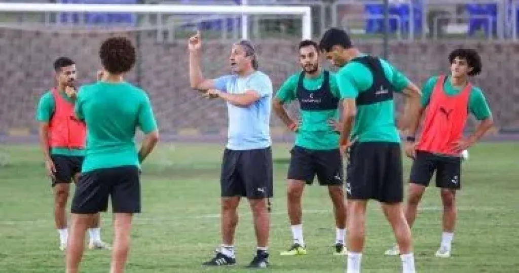 تدريب المصري