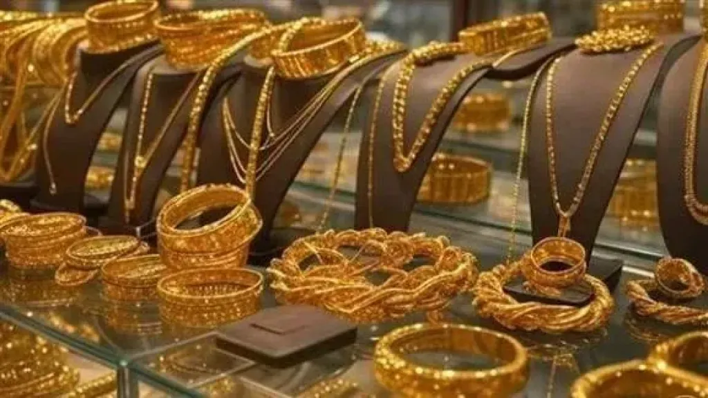 سعر الذهب اليوم