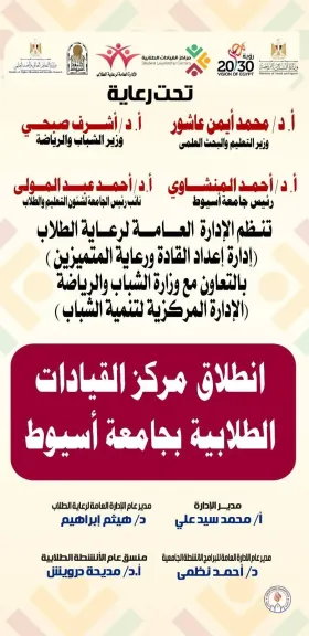 جانب من متابعه 