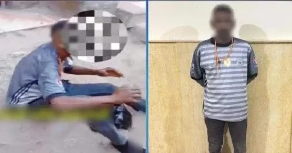 المتهم 