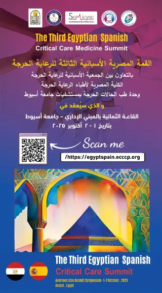 جانب من متابعه 
