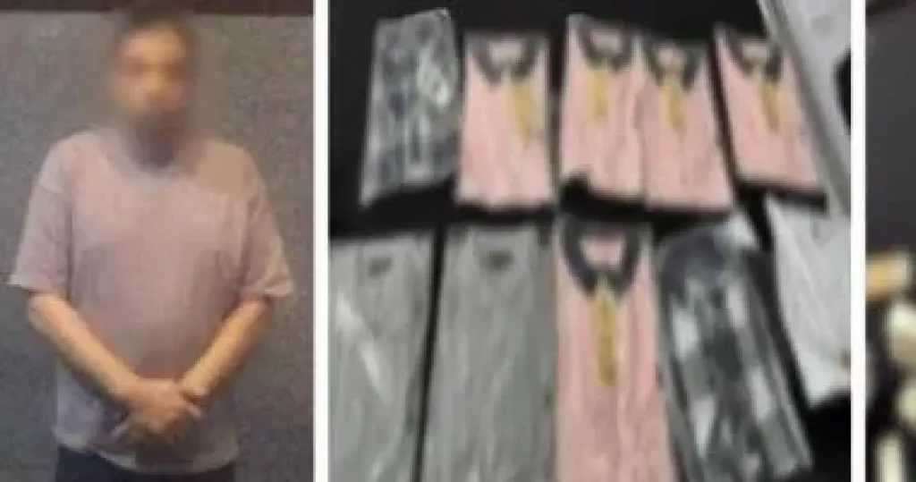 المتهم 