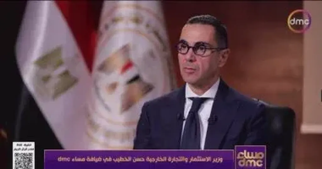 وزير الاستثمار 