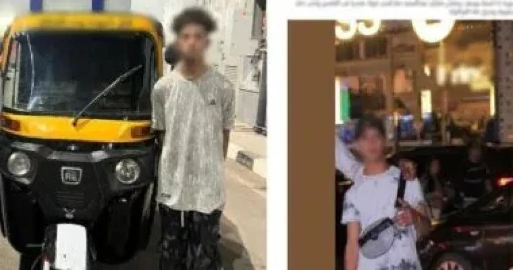 المتهم 