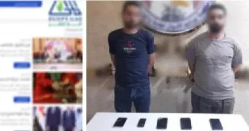 المتهم 