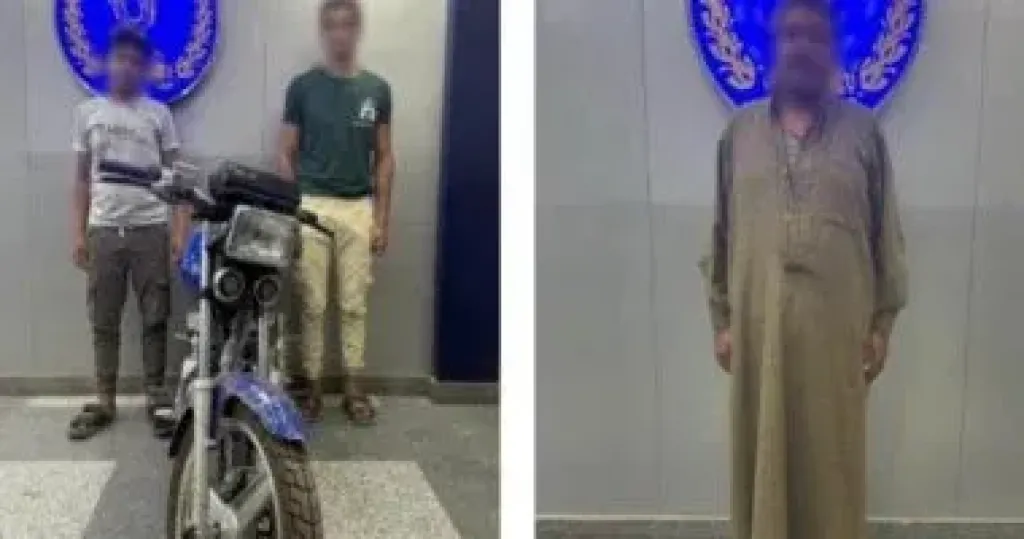 المتهم 