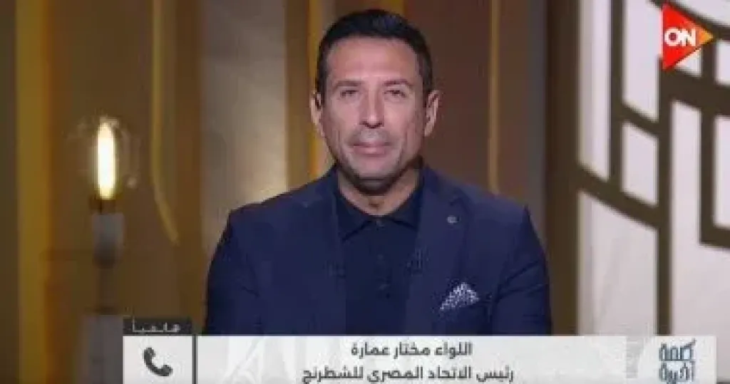 جانب من المداخلة 