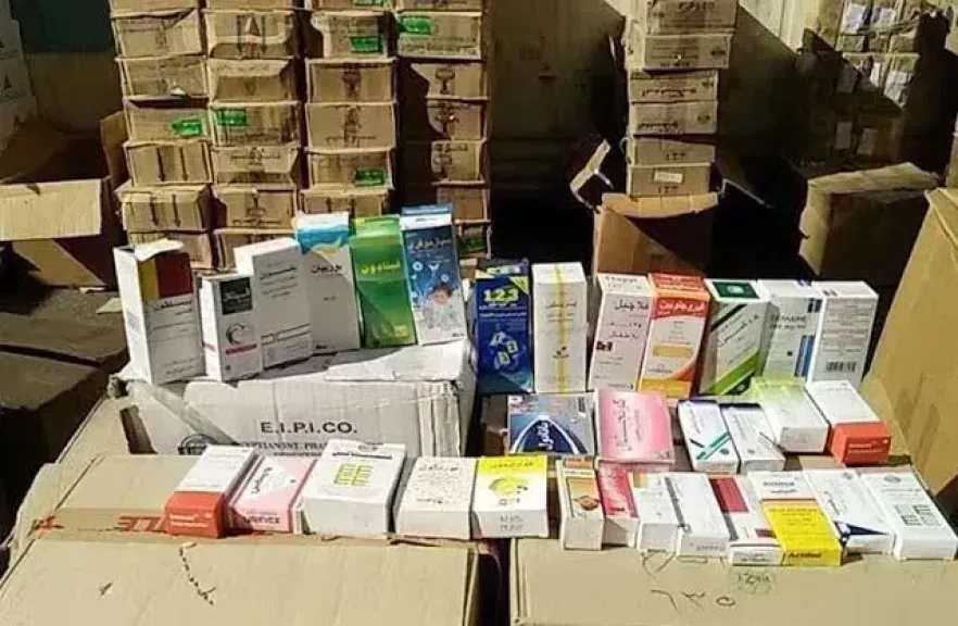 مستحضرات التجميل