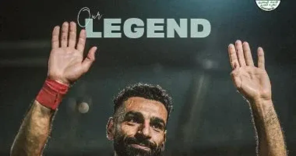 محمد صلاح 