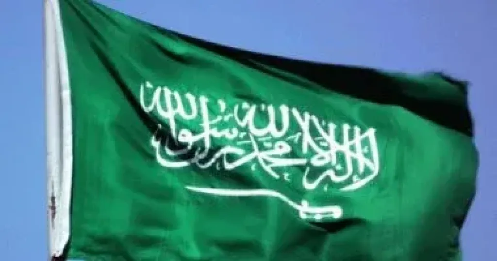 السعودية 