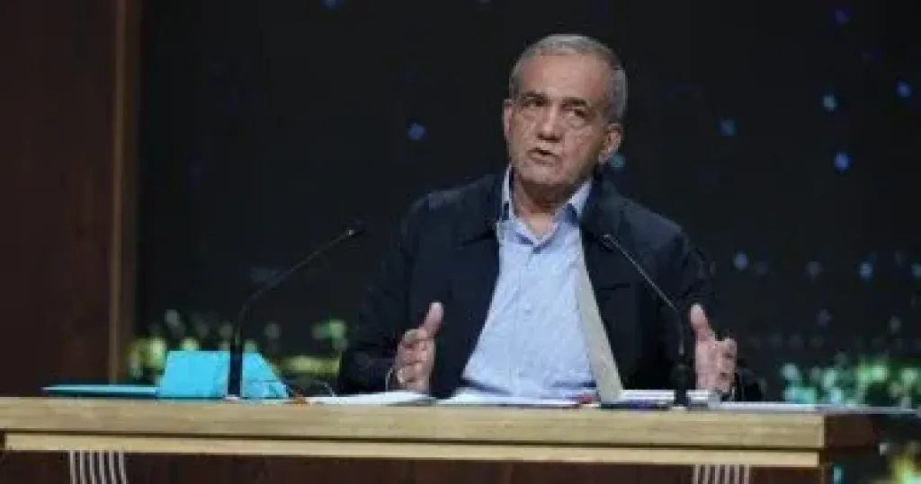الرئيس الإيراني مسعود بزشكيان