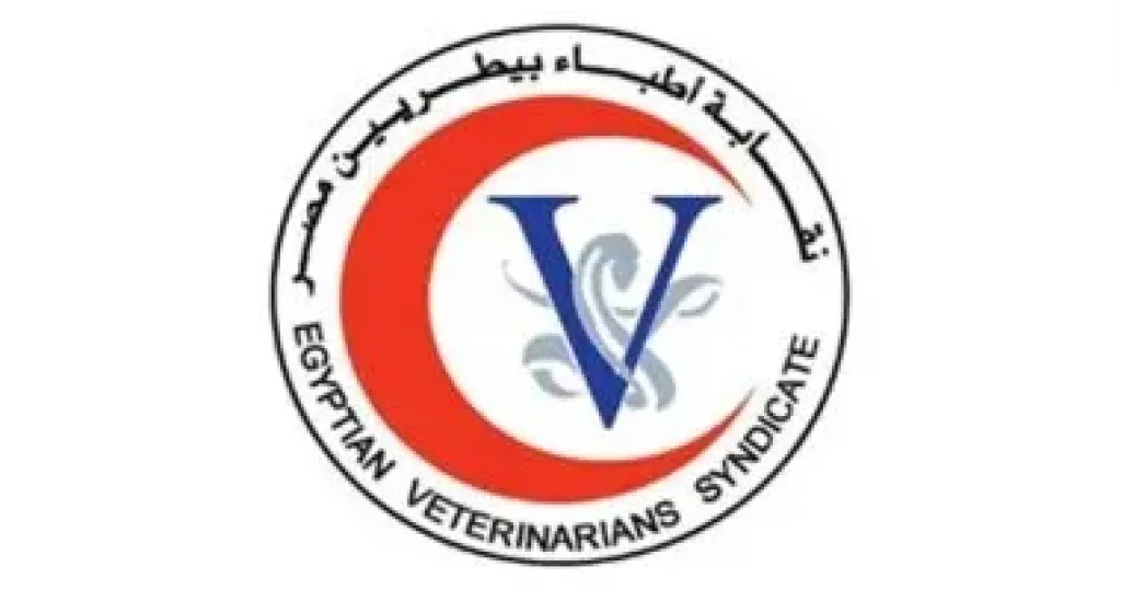 نقابة الاطباء البيطريين