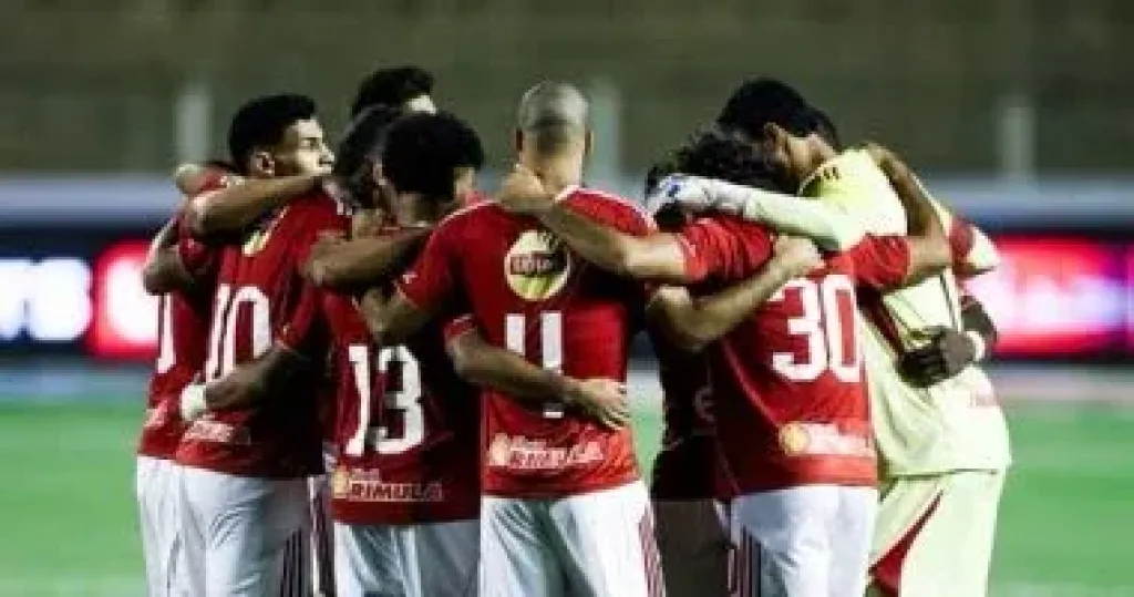الاهلي 