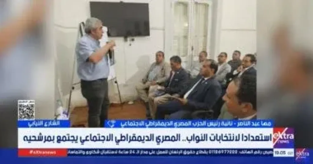 جانب من المداخلة