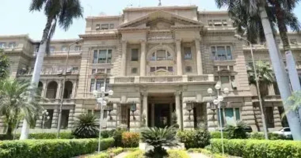 وزارة الزراعة 