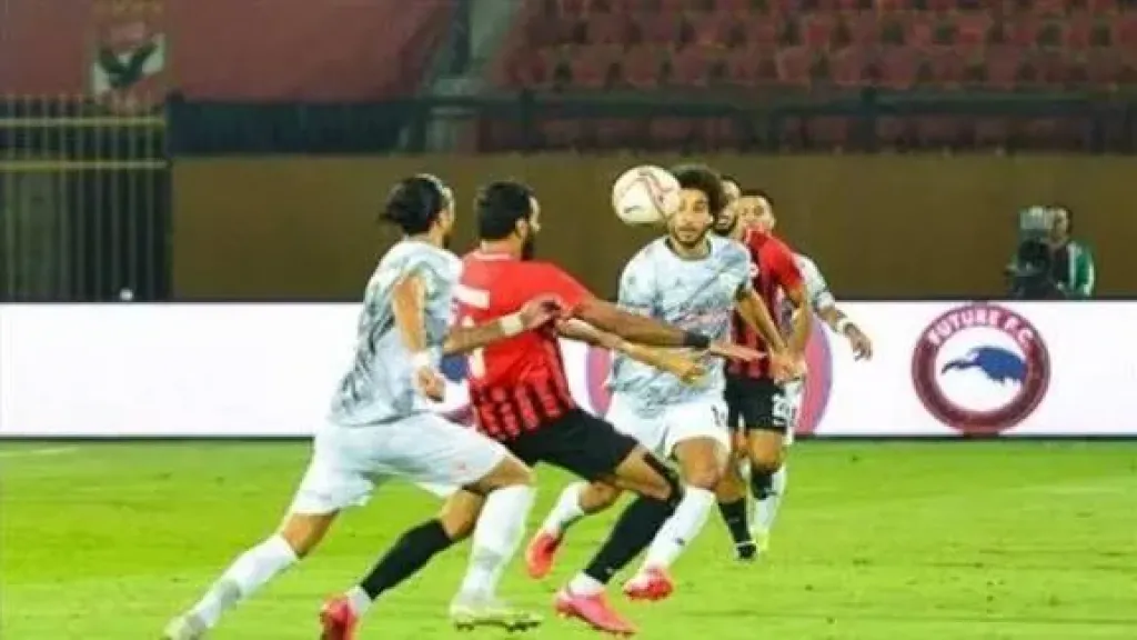 فاركو