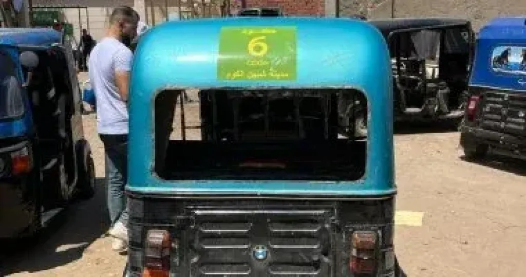 توك توك 