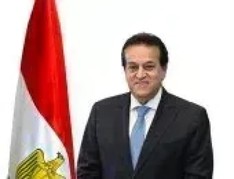 وزير الصحة 