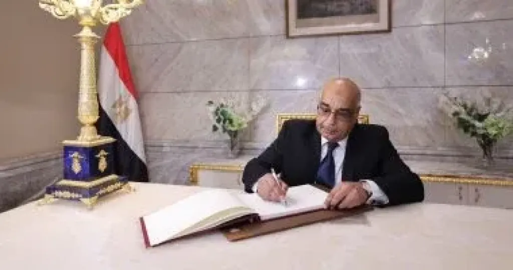 وزير العدل 