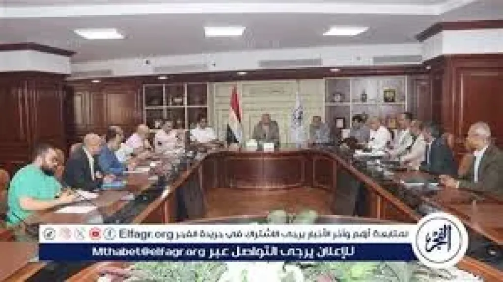 جانب من الاجتماع