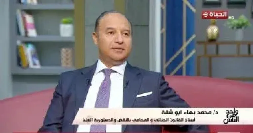 محمد بهاء أبو شقة  