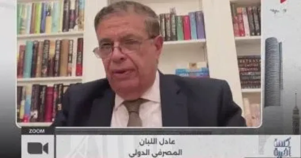 الدكتور عادل اللبان  