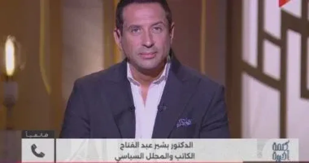 جانب من المداخلة 