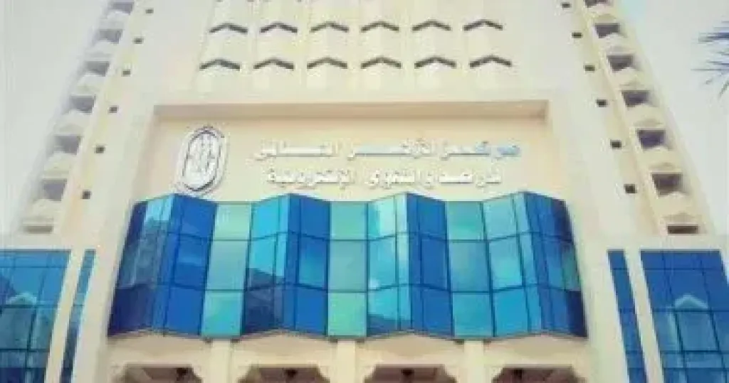 مركز الأزهر العالمى للفتوى