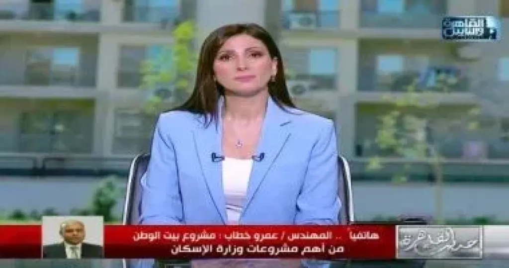 جانب من المداخلة 